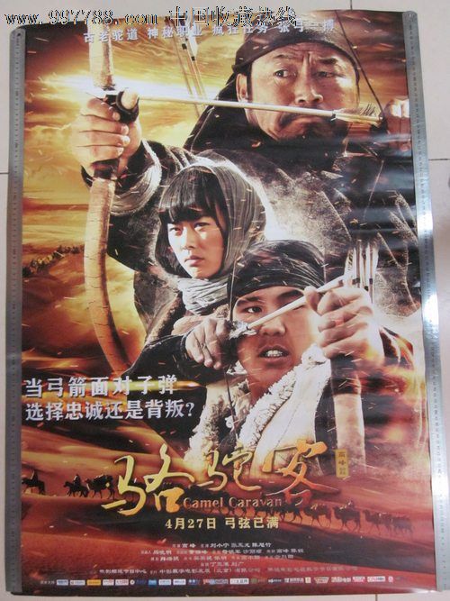 艾尔斯伯里学院文凭毕业证怎么制作